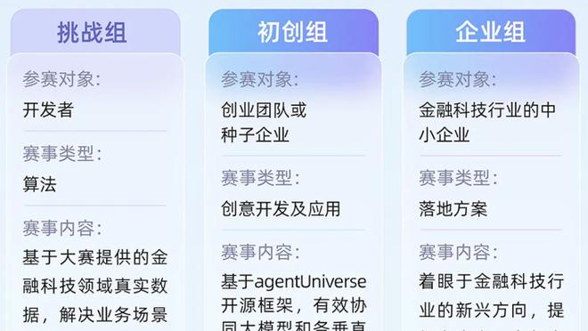 新利体育官网首页网址导航截图0